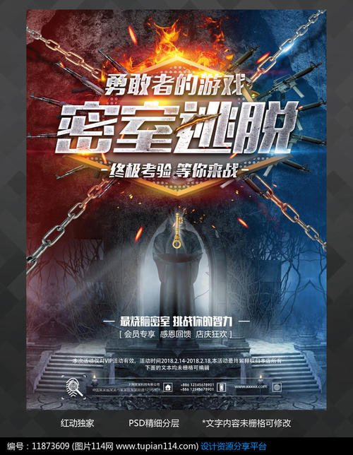 办武术段位制段位证